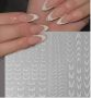 Сребрист брокатен френски маникюр самозалепващи лепенки стикери за декорация нокти, снимка 1