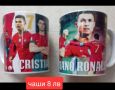 CR7 ❤️⚽️ детско юношески футболни екипи Португалия НОВО сезон 2024-25 година , снимка 14