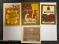 Стари етикети от български напитки, снимка 4