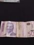 Банкнота 50 динара 2014г. Сърбия за КОЛЕКЦИЯ ДЕКОРАЦИЯ 44728, снимка 8
