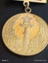 Медал от соца 40г. От ПОБЕДАТА НАД ХИТЛЕРОФАШИЗМА за КОЛЕКЦИОНЕРИ 77081, снимка 2