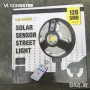 LED СОЛАРНА ЛАМПА- LB1288 B - 120 SMD, снимка 3