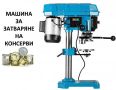 Машина за запечатване на пластмасови кофички и чаши 90/95 мм, снимка 14