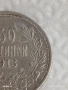 Сребърна монета 50 стотинки 1913г. Царство България Цар Фердинанд първи 17259, снимка 3
