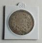 5 лева 1892 Сребро , снимка 1