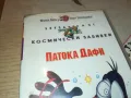 ПАТОКА ДАФИ-VHS VIDEO ORIGINAL TAPE 1001251514, снимка 6