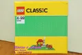 Продавам лего LEGO Classic 10700 - Основа 25,5 х 25,5см - зелена , снимка 1