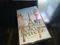 РАЗВОД ПО ФРЕНСКИ-ORIGINAL VHS VIDEO TAPE 0506250831LCHERY, снимка 5