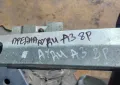 Предна Греда Ауди А3 8P, снимка 9
