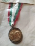 Български ловен медал , снимка 2