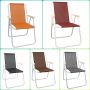 Сгъваем стол, Изработен от стомана и textilene за къмпинг градина , снимка 1