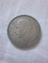 Стара българска монета , снимка 2