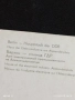 Четири пощенски картички ЛАС ПАЛМАС, ДРЕЗДЕН, АЛИКАНТЕ, БЕРЛИН 32336, снимка 4