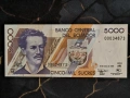 Банкнота - Еквадор - 5000 сукрес UNC | 1999г., снимка 1