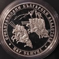 Възпоменателна монета 10 лева цар Самуил 2013г., снимка 2 - Нумизматика и бонистика - 45472032