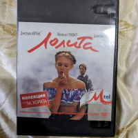 DVD диск (филми), снимка 1 - DVD филми - 44863936