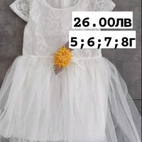 Бяла детска Рокля с тюл , снимка 1 - Детски рокли и поли - 45313213
