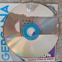 Гергана-Сладката страна на нещата CD, снимка 4 - CD дискове - 45155817