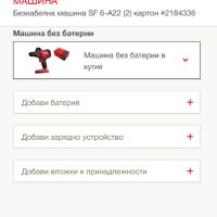 Hilti SF 6-A22 ATC - Безчетков винтоверт 22V , снимка 6 - Винтоверти - 45735070