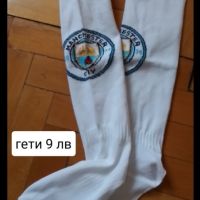 Гети , калци , чорапи на футболни отбори, снимка 15 - Футбол - 27258399