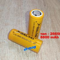 Батерия X-BALOG Li-ion -26650 8800mAh; 4.2V за фенер P90 и др., снимка 3 - Друга електроника - 45698922