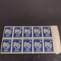 Възпоменателни пощенски марки 10 броя 9 септември 1944г. България за КОЛЕКЦИЯ 44528, снимка 1 - Филателия - 45281642