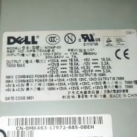 Продавам работна станция Dell Precision 490, снимка 11 - Работни компютри - 45237436