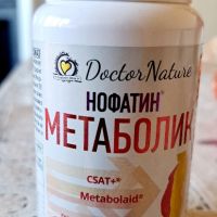 Нофатин Метаболик, 30 капсули, снимка 1 - Хранителни добавки - 45595683