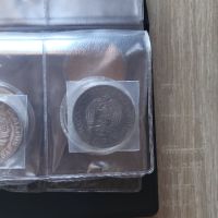 Колекционерски монети с лика на велики българи, снимка 2 - Нумизматика и бонистика - 45194441
