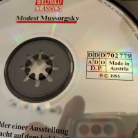 MUSSORGSKY, снимка 9 - CD дискове - 45210863