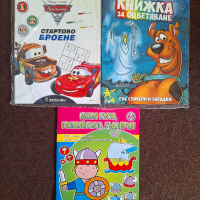 нови книжки, повечето под корична цена с изчерпан тираж, снимка 16 - Детски книжки - 42813764