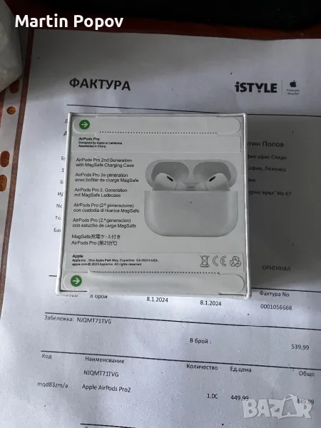 AirPods Pro 2nd Gen с Гаранция, снимка 1