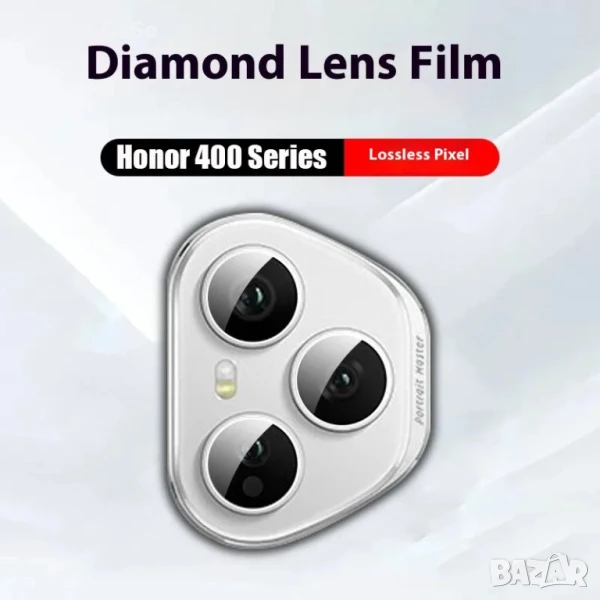 Honor 400 Pro / 400 Lite / 400 / CF Стъклен протектор за камера, снимка 1