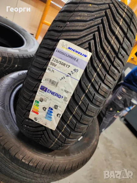 2бр.зимни гуми 225/50/17 Michelin, снимка 1