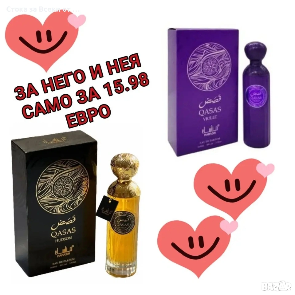 комплекти за него и нея, снимка 1