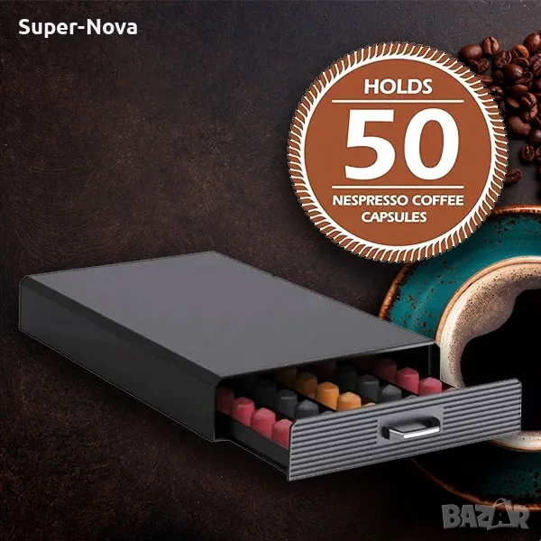 Органайзер за кафе капсули Nespresso – до 50 капсули, снимка 1