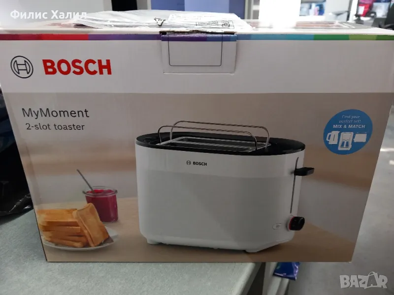 Тостер BOSCH MyMoment, снимка 1