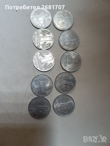 Монети 1 марка ГДР , снимка 1