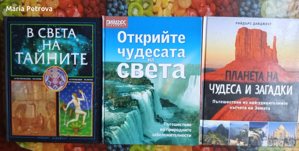 Книги, снимка 1