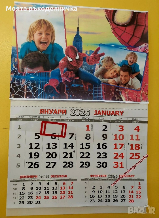 Работен  календар 2026, снимка 1