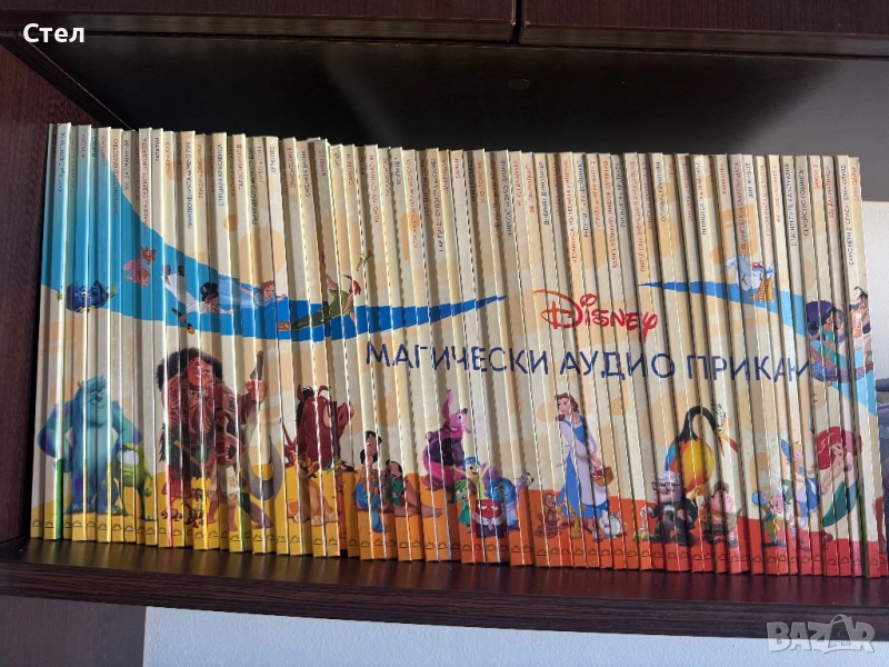Аудио приказки, снимка 1
