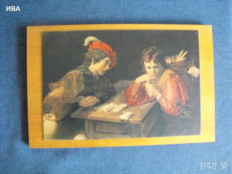 Картоиграчи-измамници.Картина от Габриел Метсю,ХVIII в., снимка 1