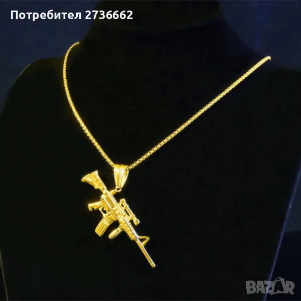 Колие " Автомат ", снимка 1