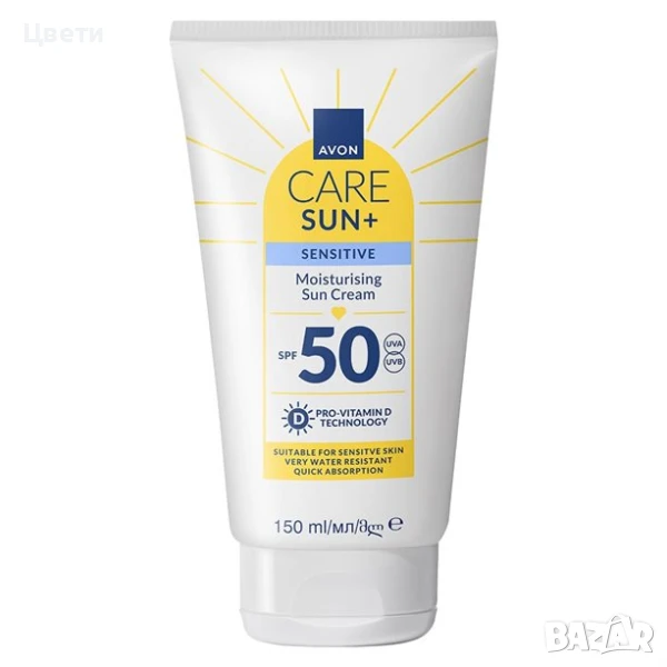 Хидратиращ слънцезащитен крем Care SUN+ SENSITIVE Avon 150ml, снимка 1