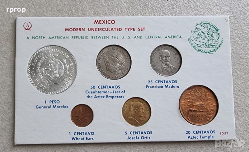 Мексико. Стара серия. Чисто нови. 1965 - 1968 година. 1 песо е сребърна монета.., снимка 1
