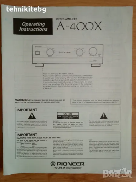 ⭐⭐⭐ Оригинални инструкции Pioneer , SONY , Panasonic ⭐⭐⭐, снимка 1