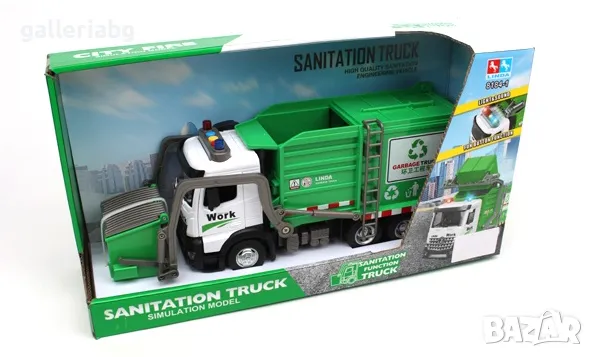 Камион за отпадъци, снимка 1