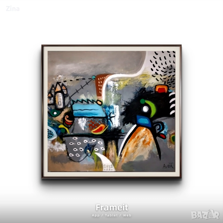 Абстрактни картини !!! , снимка 1