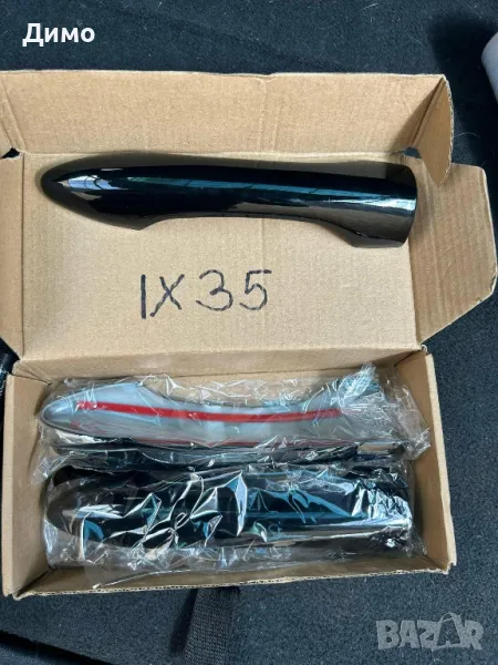 капачка за дръжка хюндай их3 Hyundai ix3, снимка 1