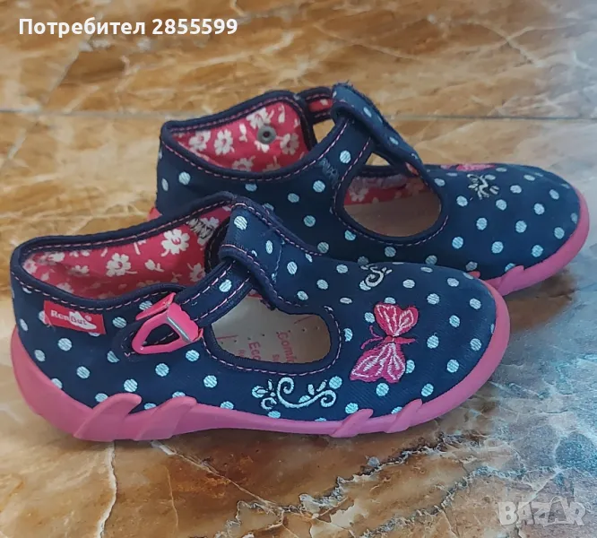 Детски пантофи RenBut, снимка 1
